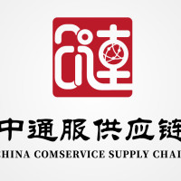 中通服供应链股份有限公司深圳分公司